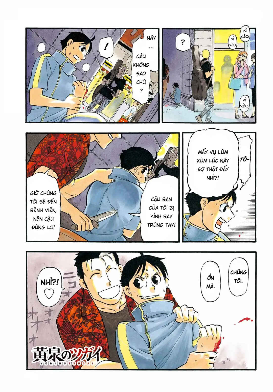 Chapter 47 - Page 2