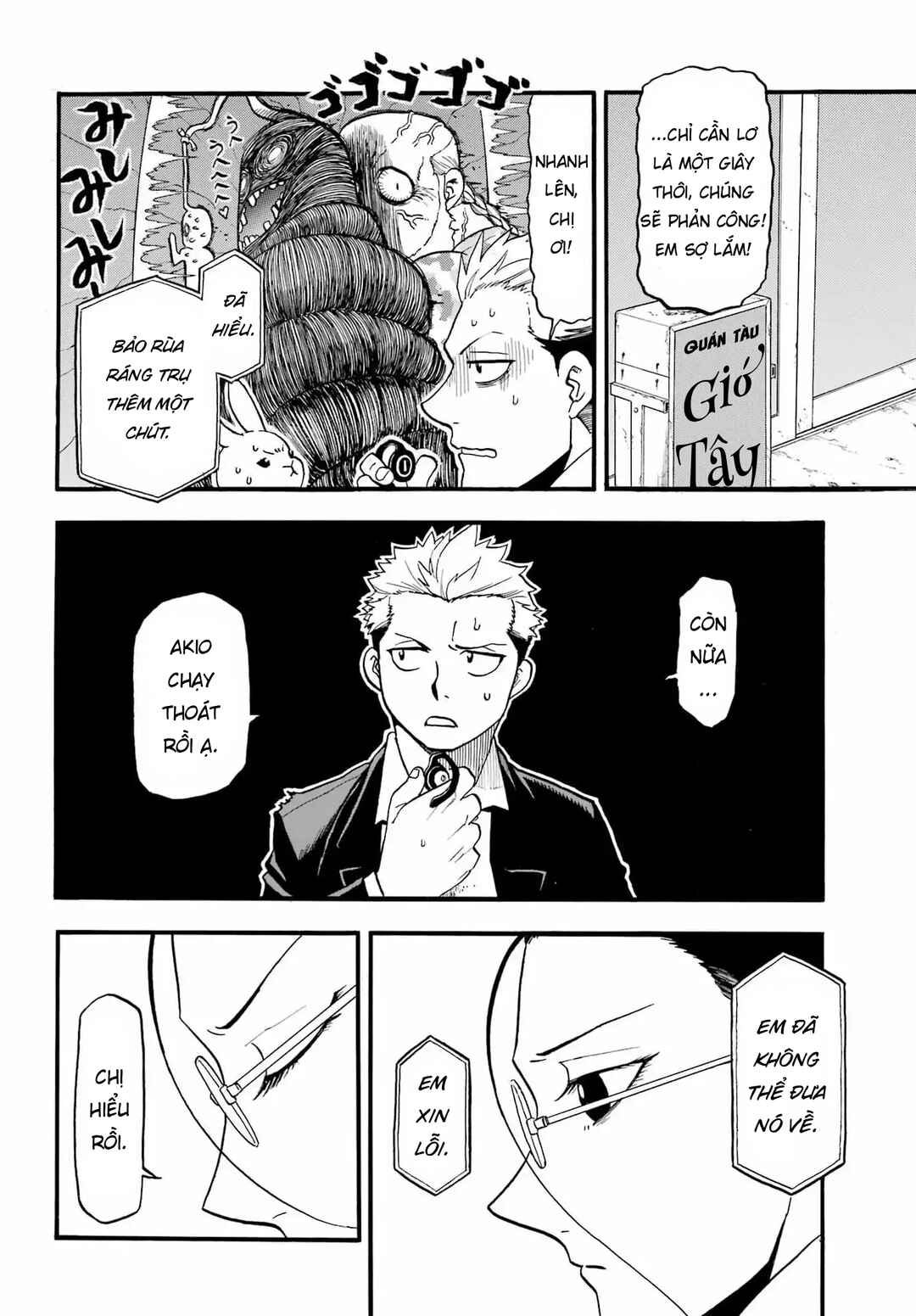 Chapter 47 - Page 21