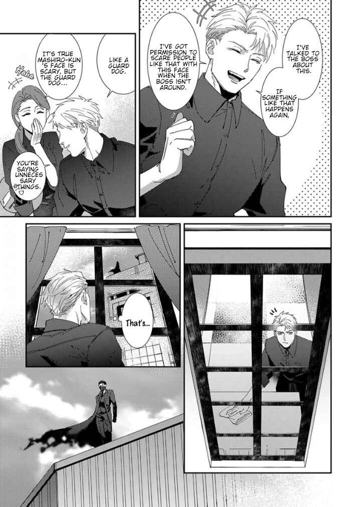 Chapter 2 - Page 12