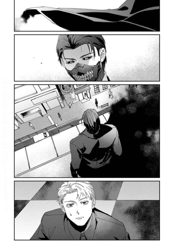 Chapter 2 - Page 13