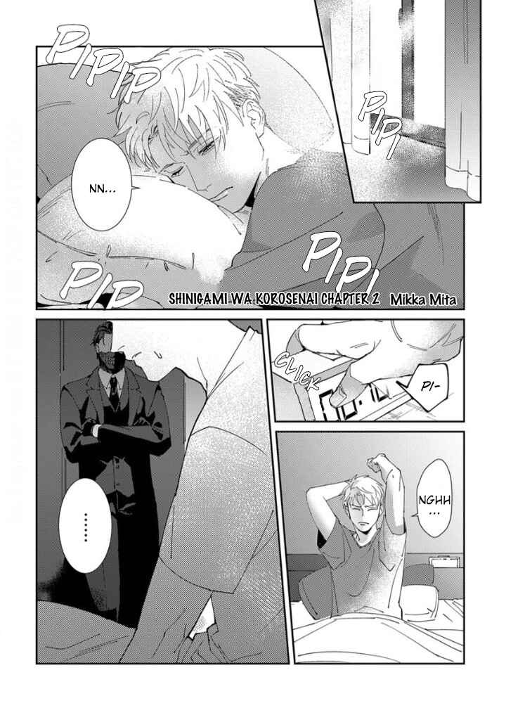 Chapter 2 - Page 6