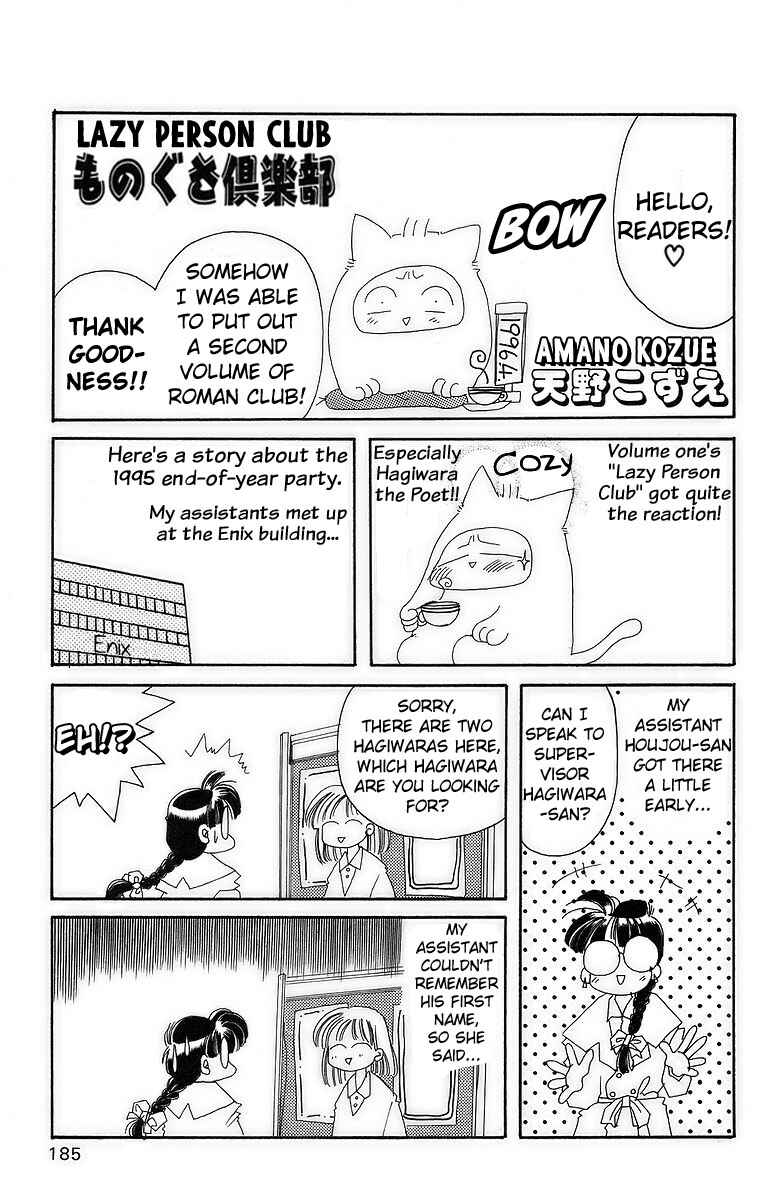 Chapter 10 - Page 37