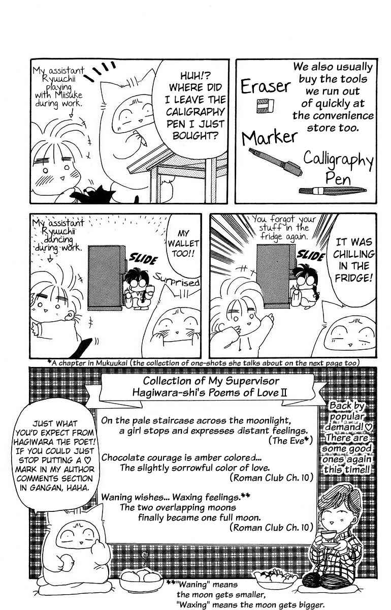 Chapter 10 - Page 39