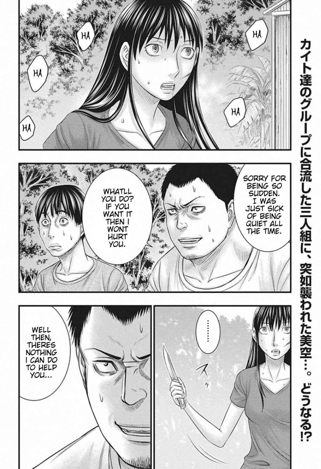 Chapter 24 - Page 2