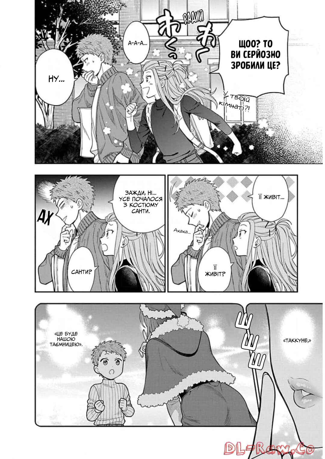Chapter 10 - Page 2