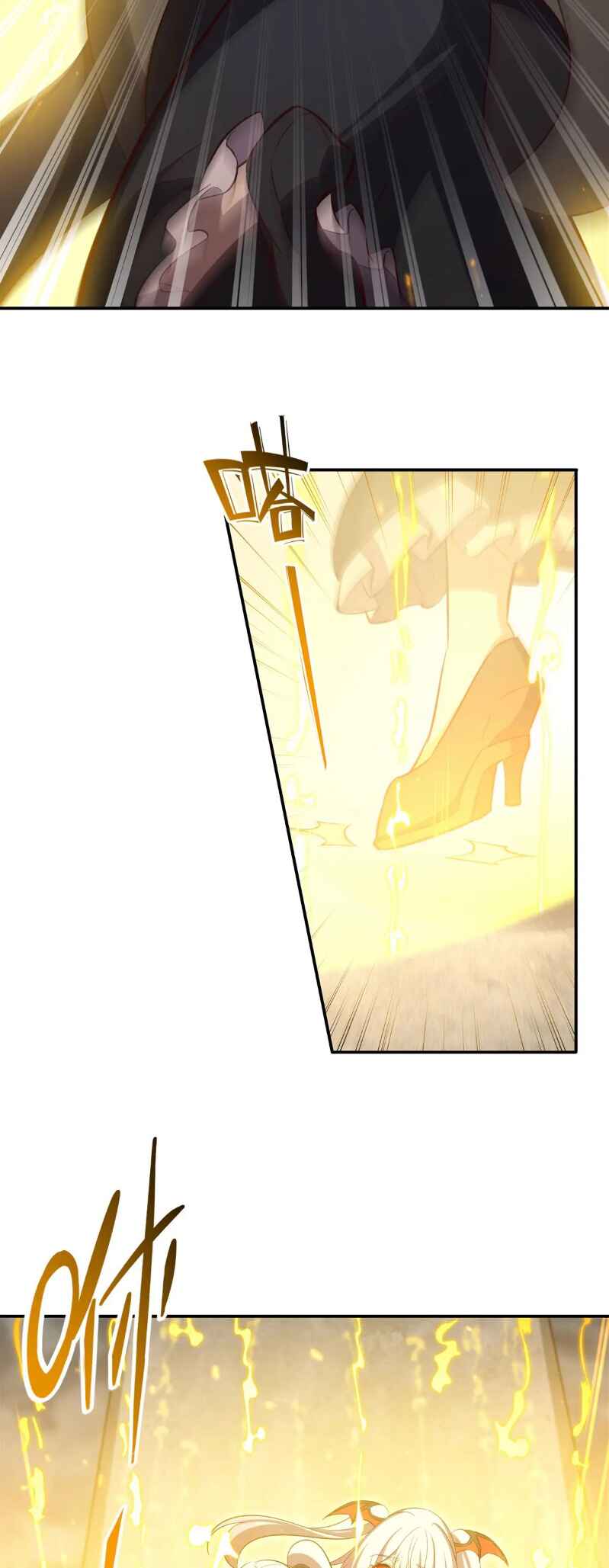 Chapter 371 - Page 5
