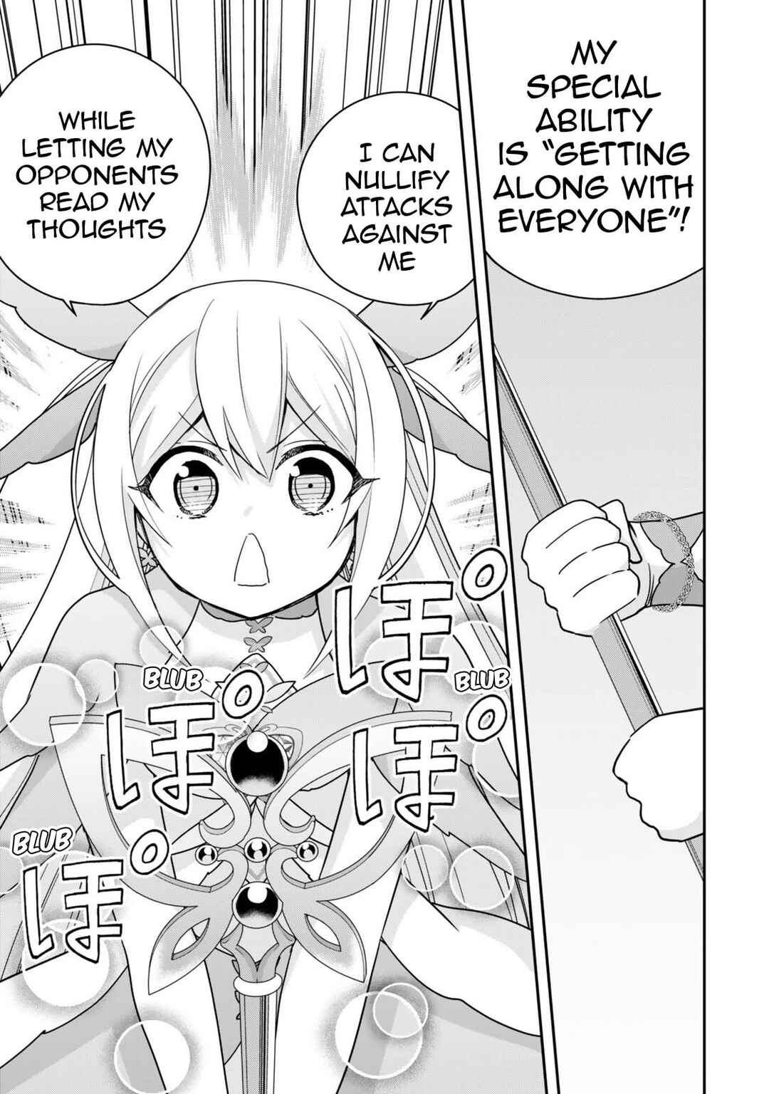 Chapter 138 - Page 13