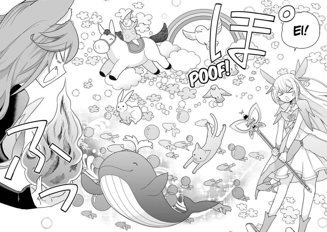 Chapter 138 - Page 14