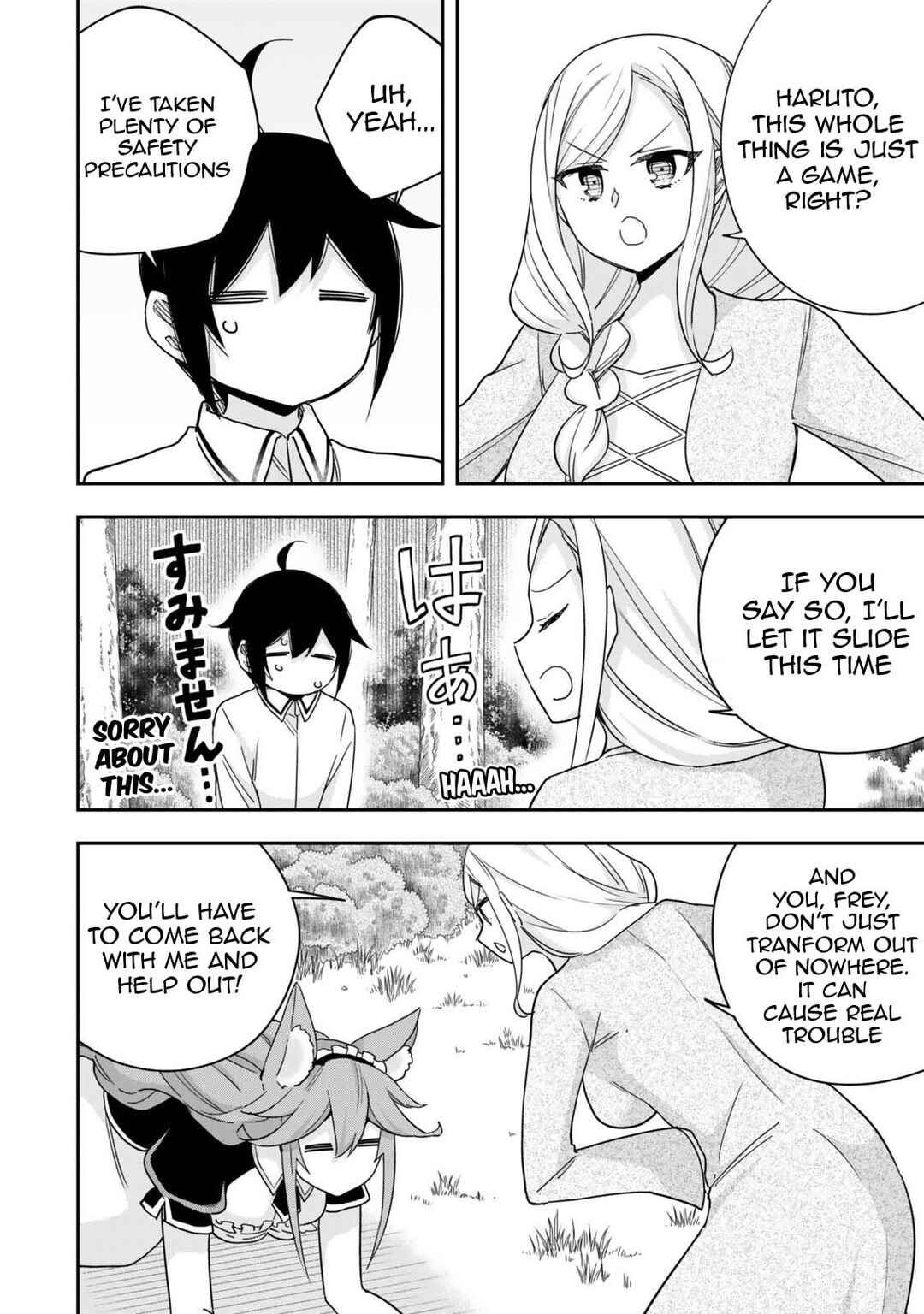 Chapter 138 - Page 19