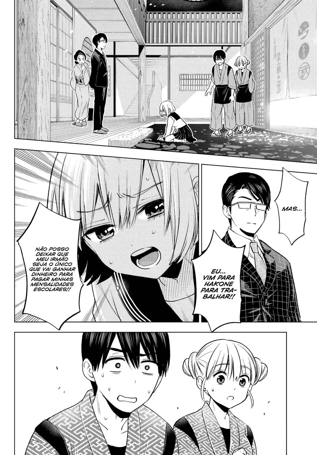 Chapter 194 - Page 3