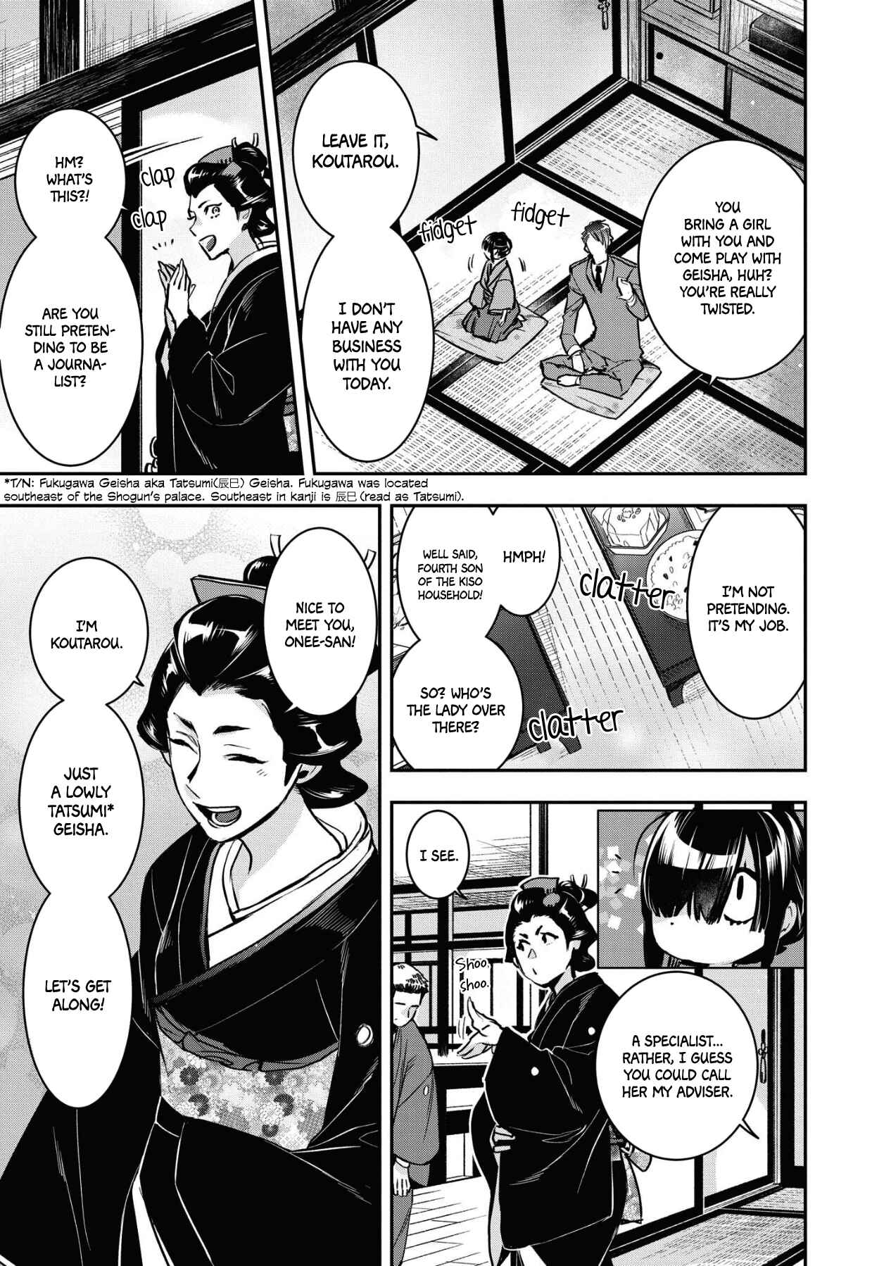 Chapter 2 - Page 21
