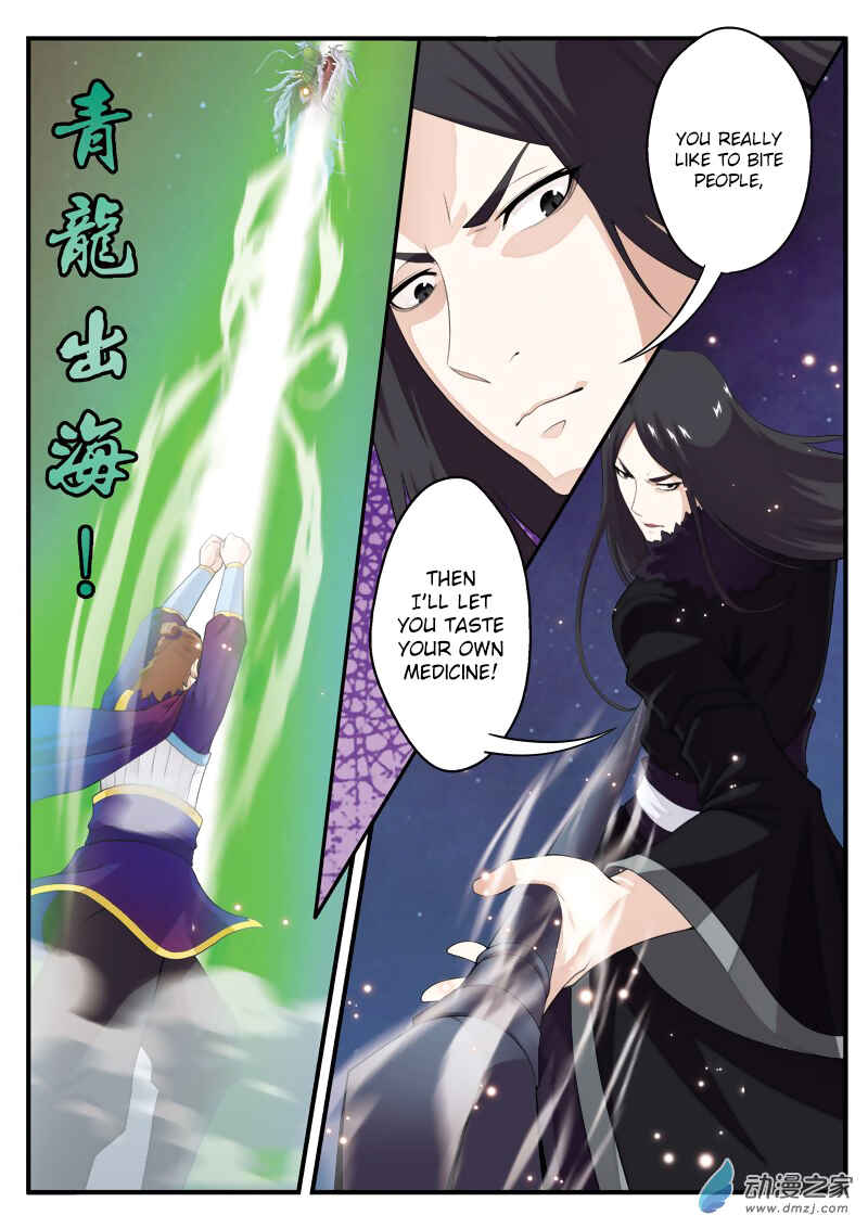 Chapter 131 - Page 13