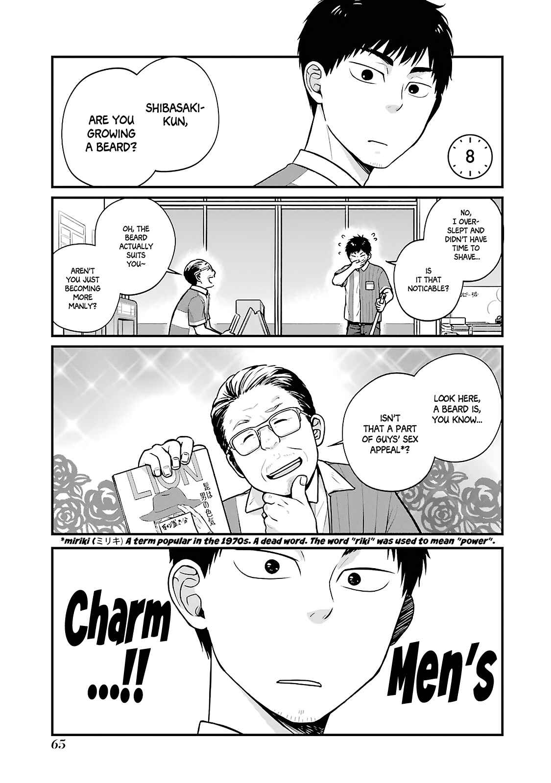 Chapter 8 - Page 1