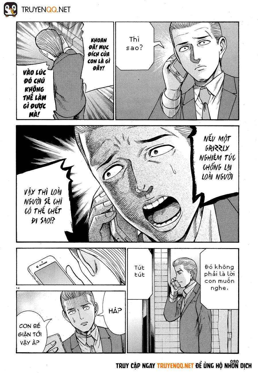 Chapter 88 - Page 14