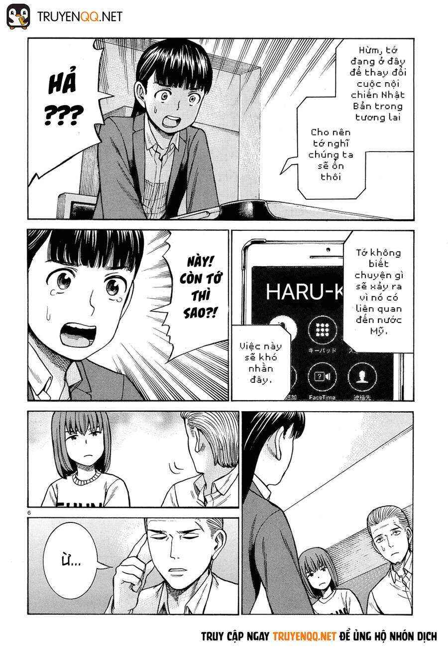 Chapter 88 - Page 6