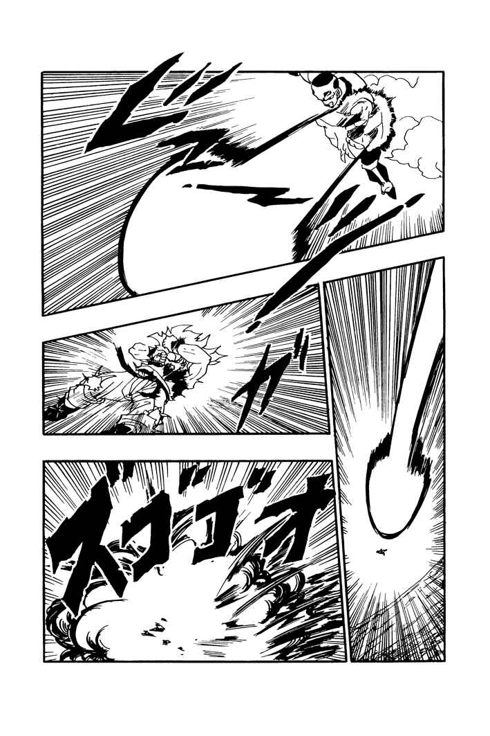 Chapter 60 - Page 5