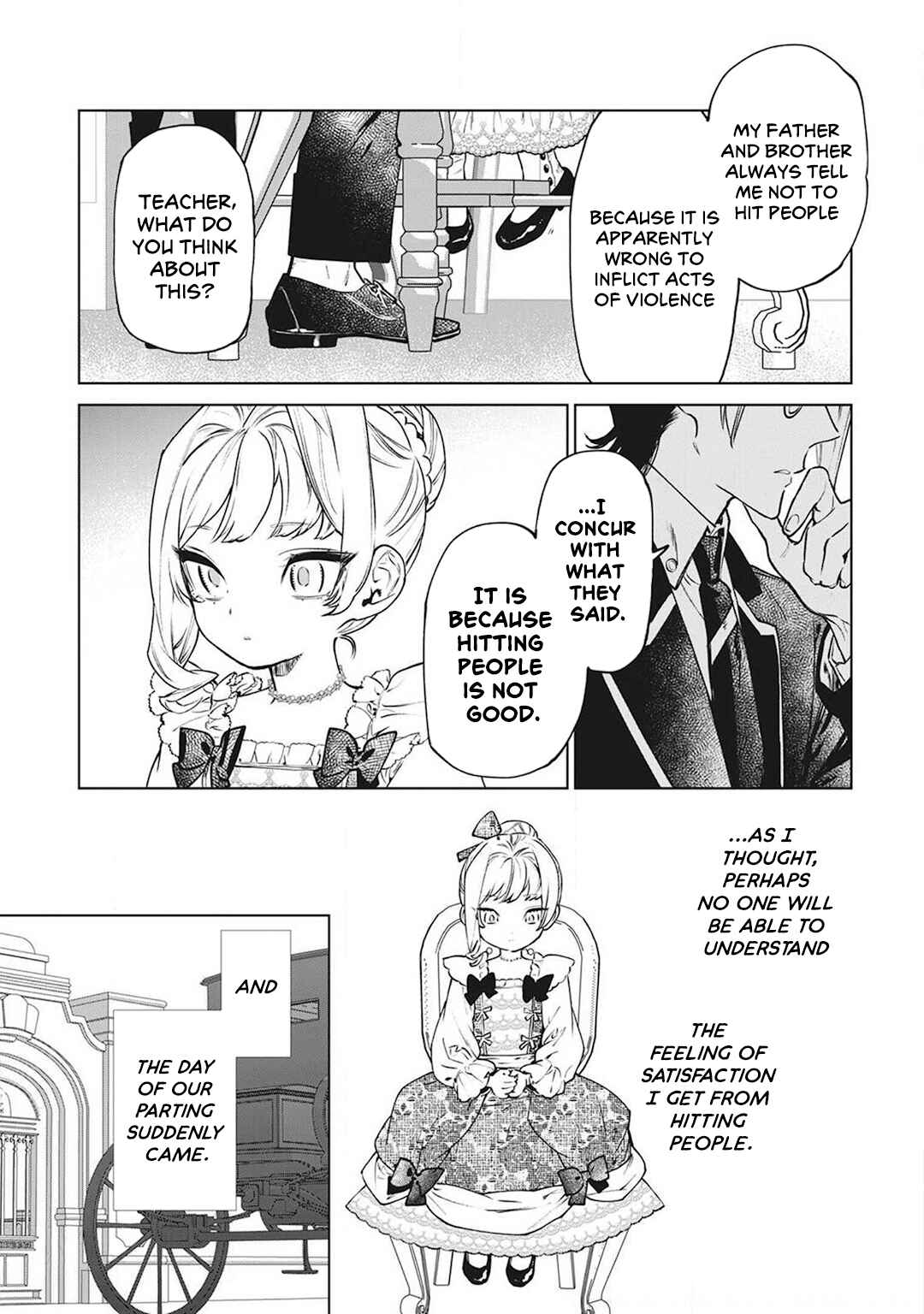 Chapter 17.5 - Page 12