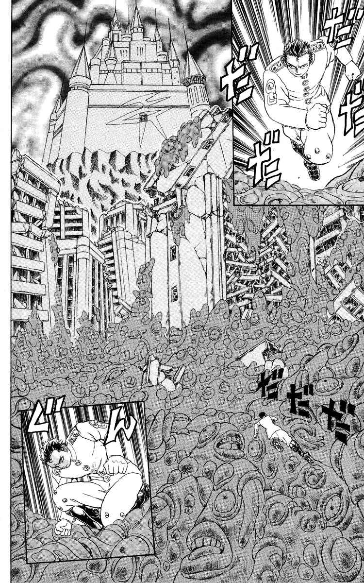 Chapter 51 - Page 2