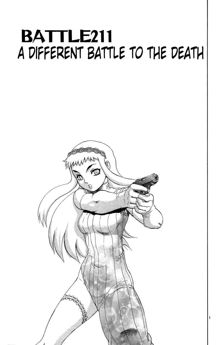 Chapter 211 - Page 1