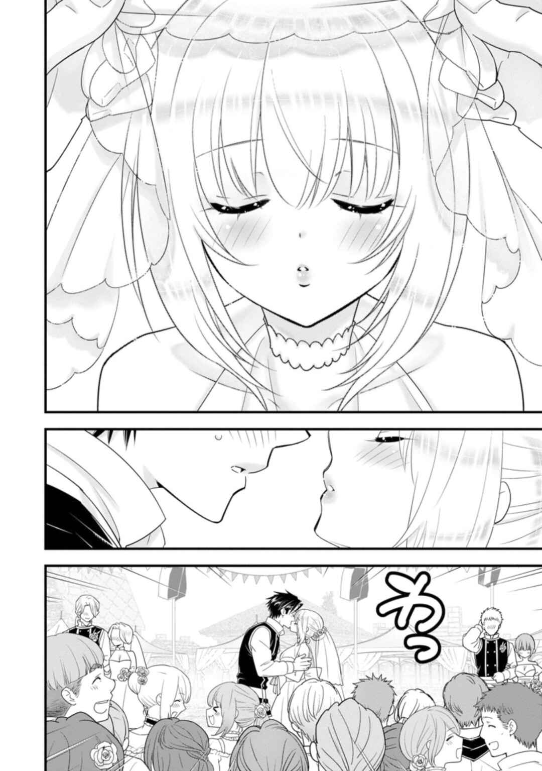 Chapter 30 - Page 6