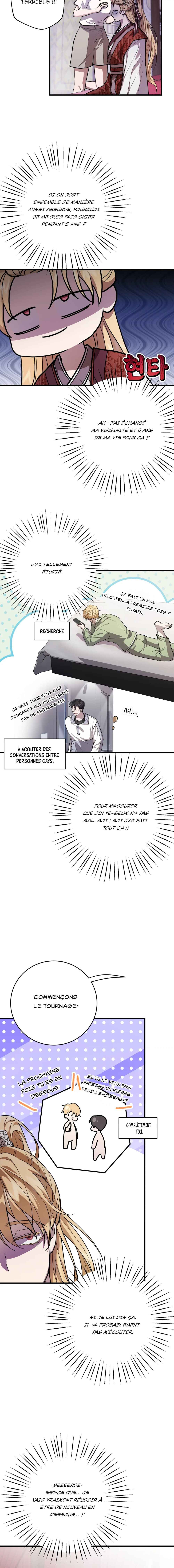 Chapter 2 - Page 7