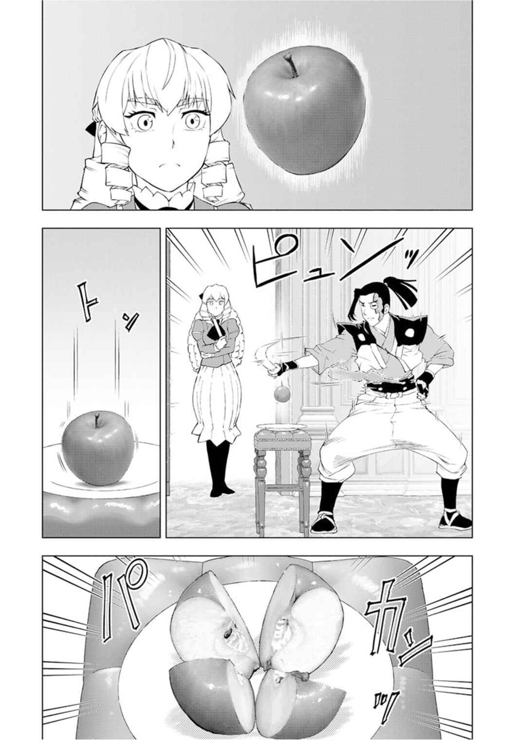 Chapter 53 - Page 12