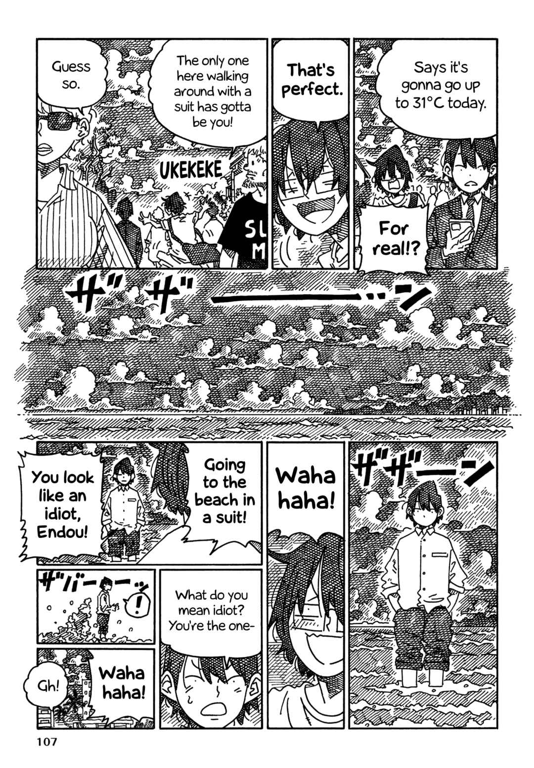 Chapter 1699 - Page 5