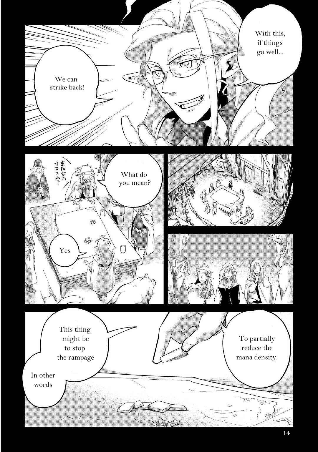 Chapter 32 - Page 15