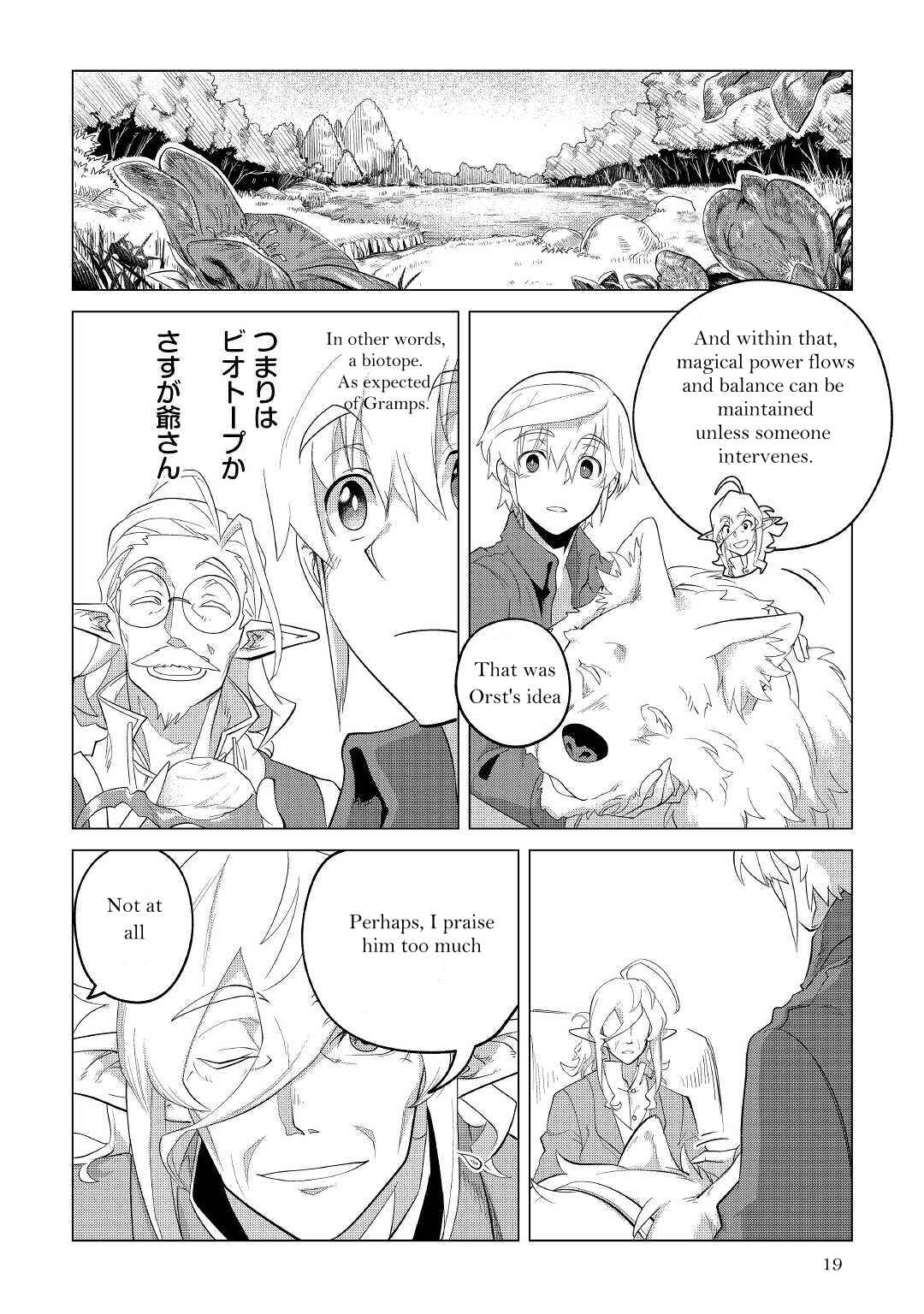 Chapter 32 - Page 20