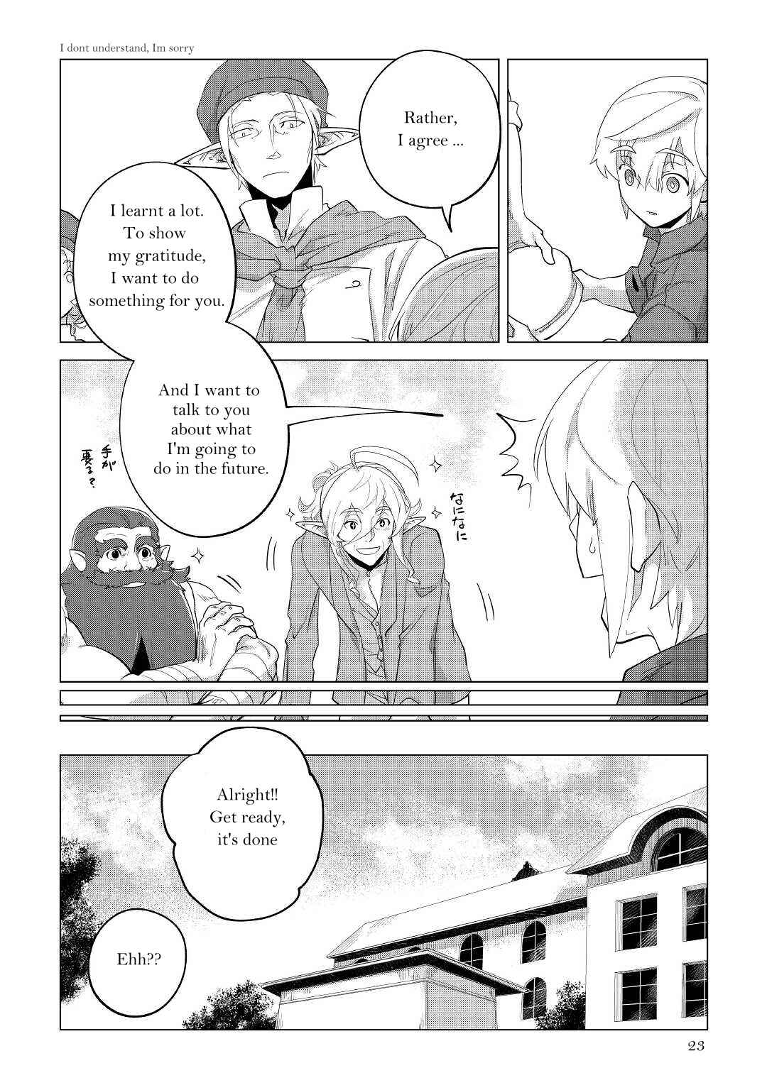 Chapter 32 - Page 24