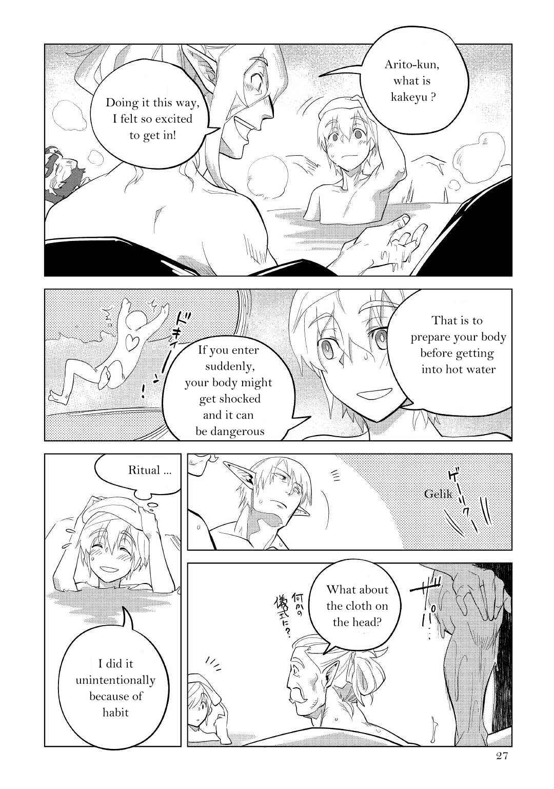Chapter 32 - Page 28