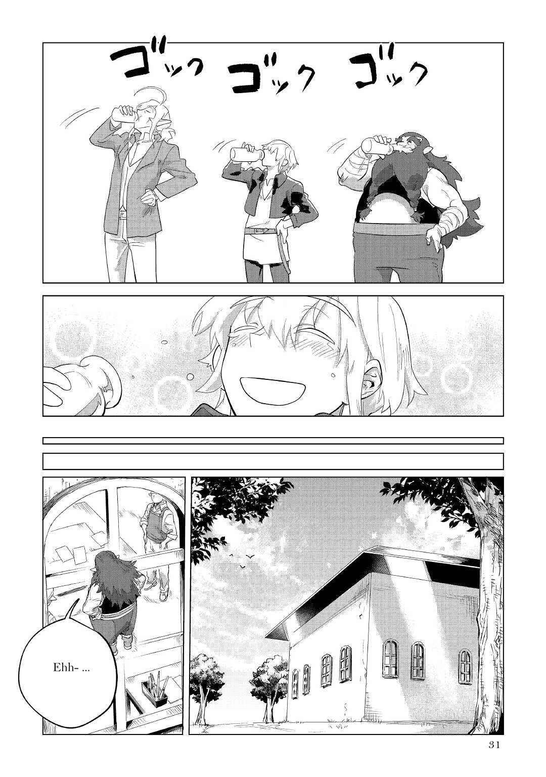 Chapter 32 - Page 32