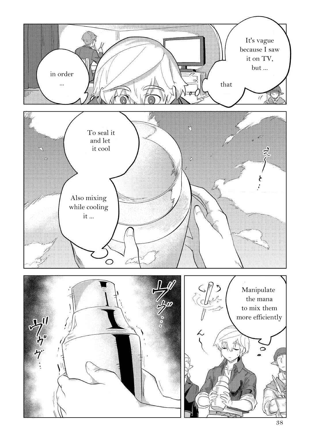 Chapter 32 - Page 39