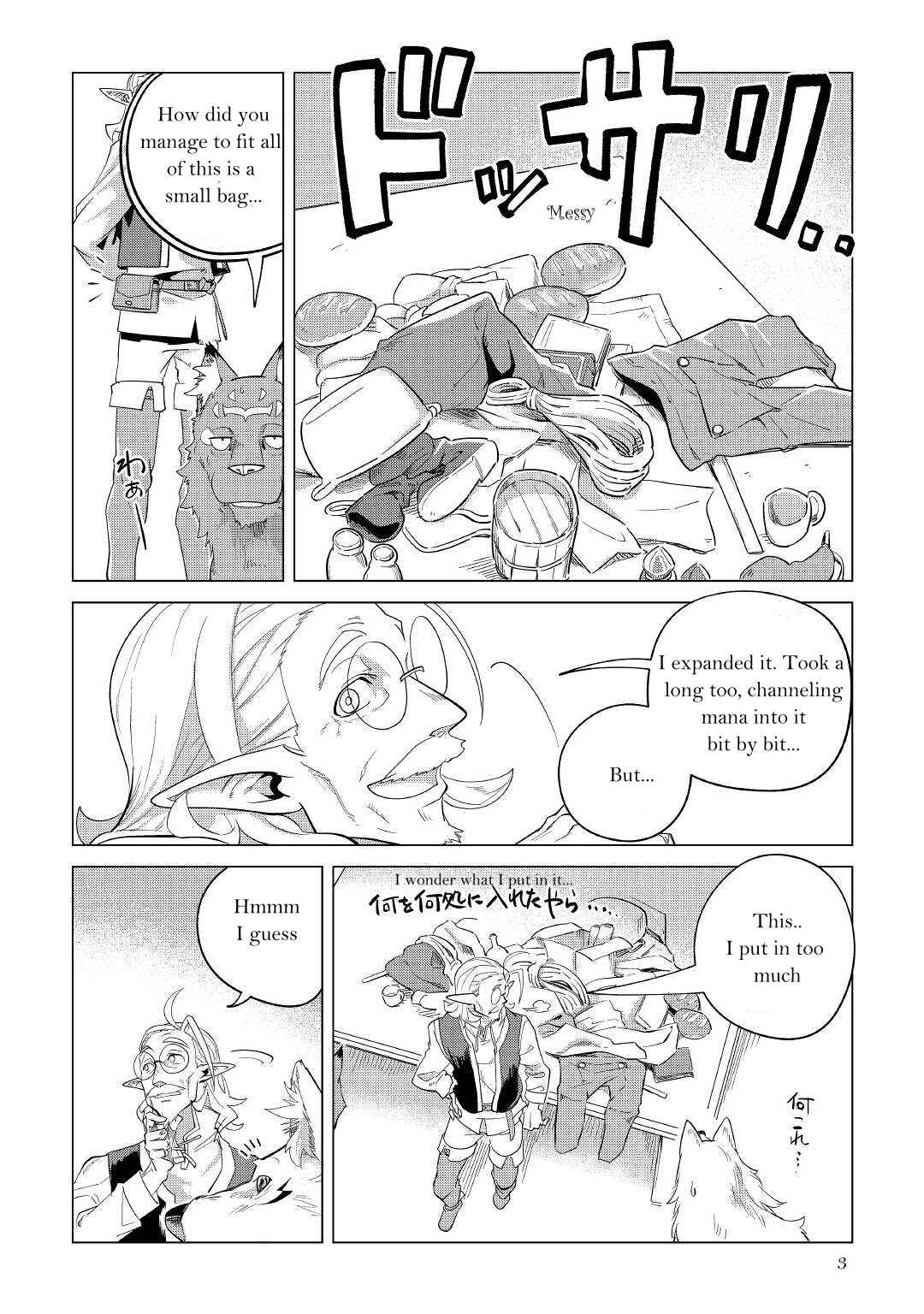 Chapter 32 - Page 4
