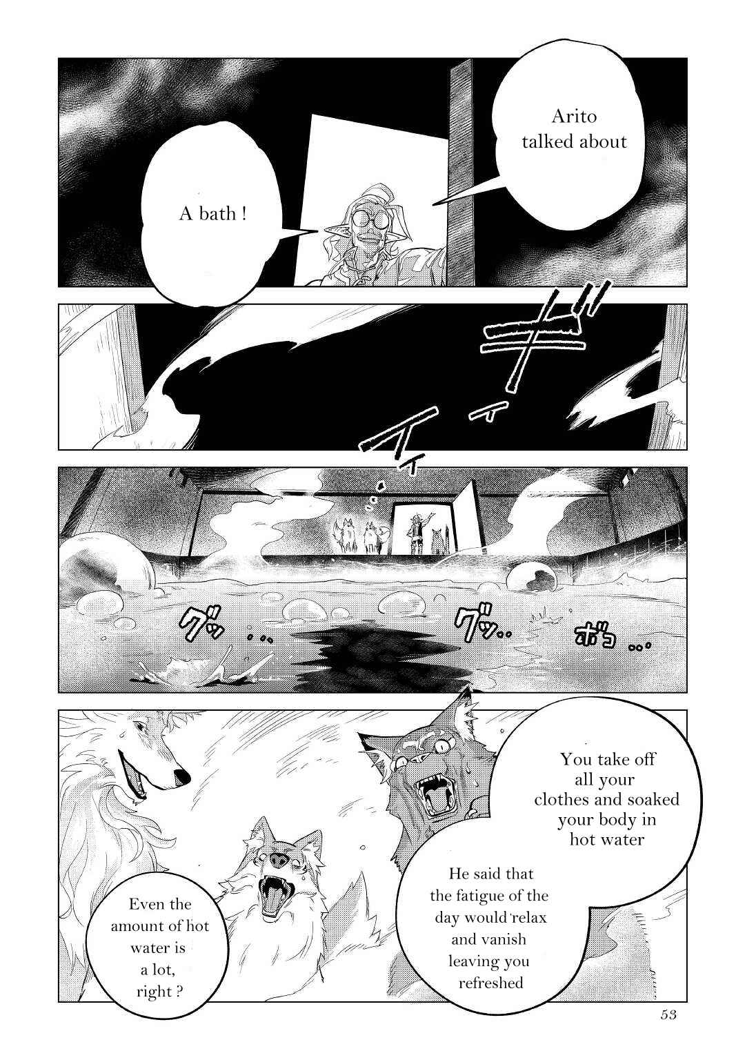Chapter 32 - Page 54