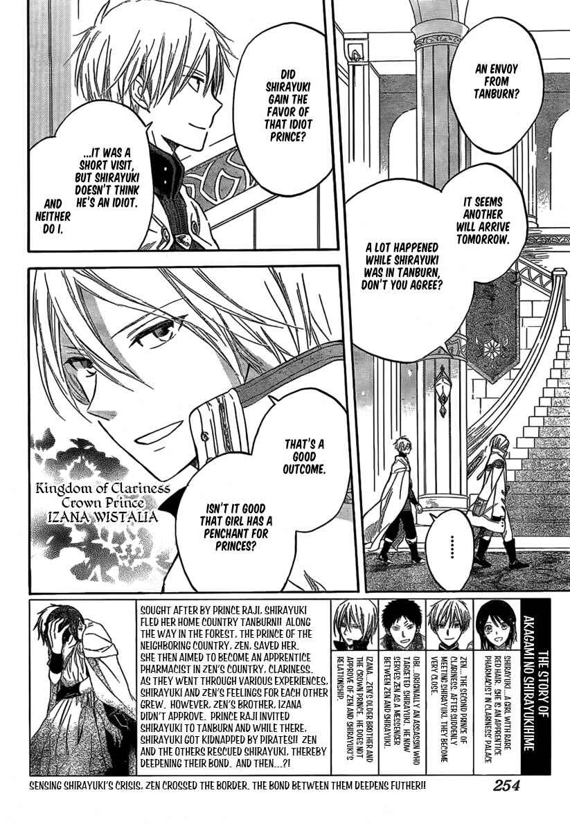 Chapter 29 - Page 2
