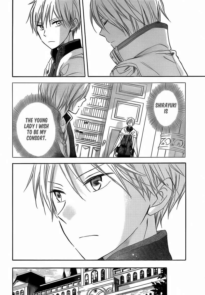Chapter 29 - Page 4