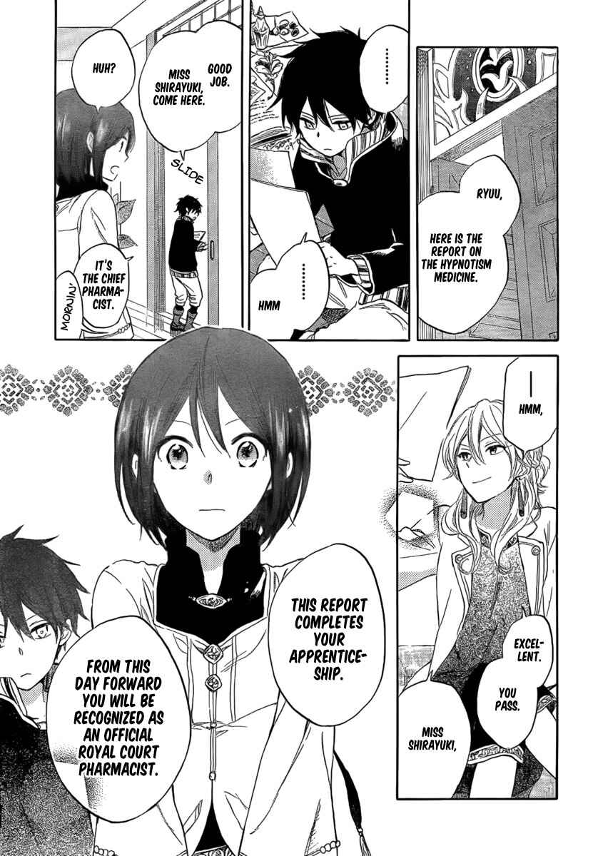 Chapter 29 - Page 5