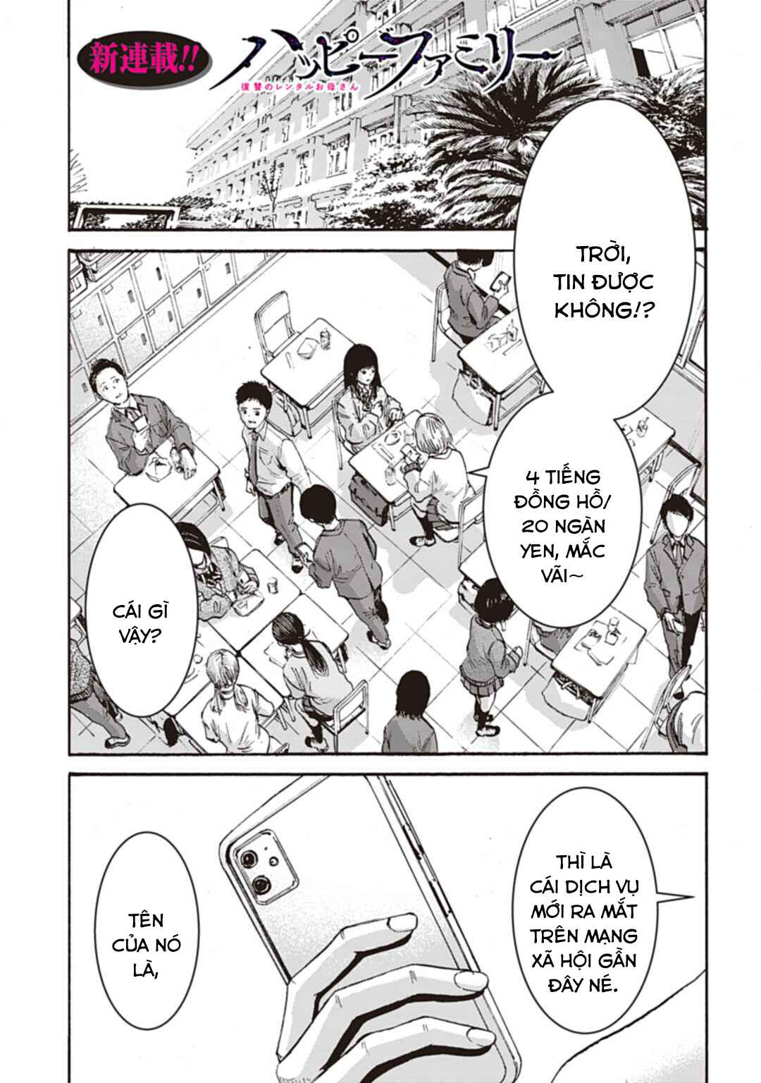Chapter 1 - Page 3