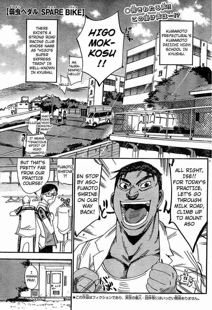 Chapter 23 - Page 1