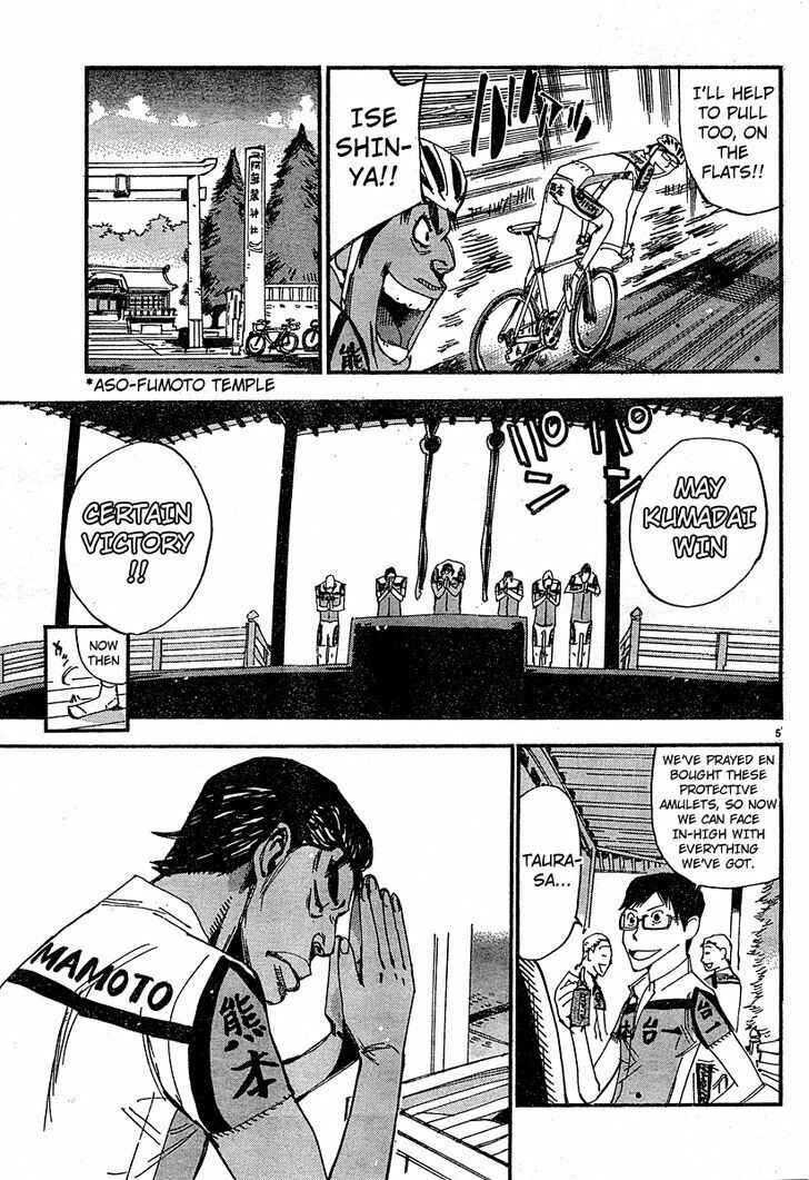 Chapter 23 - Page 4