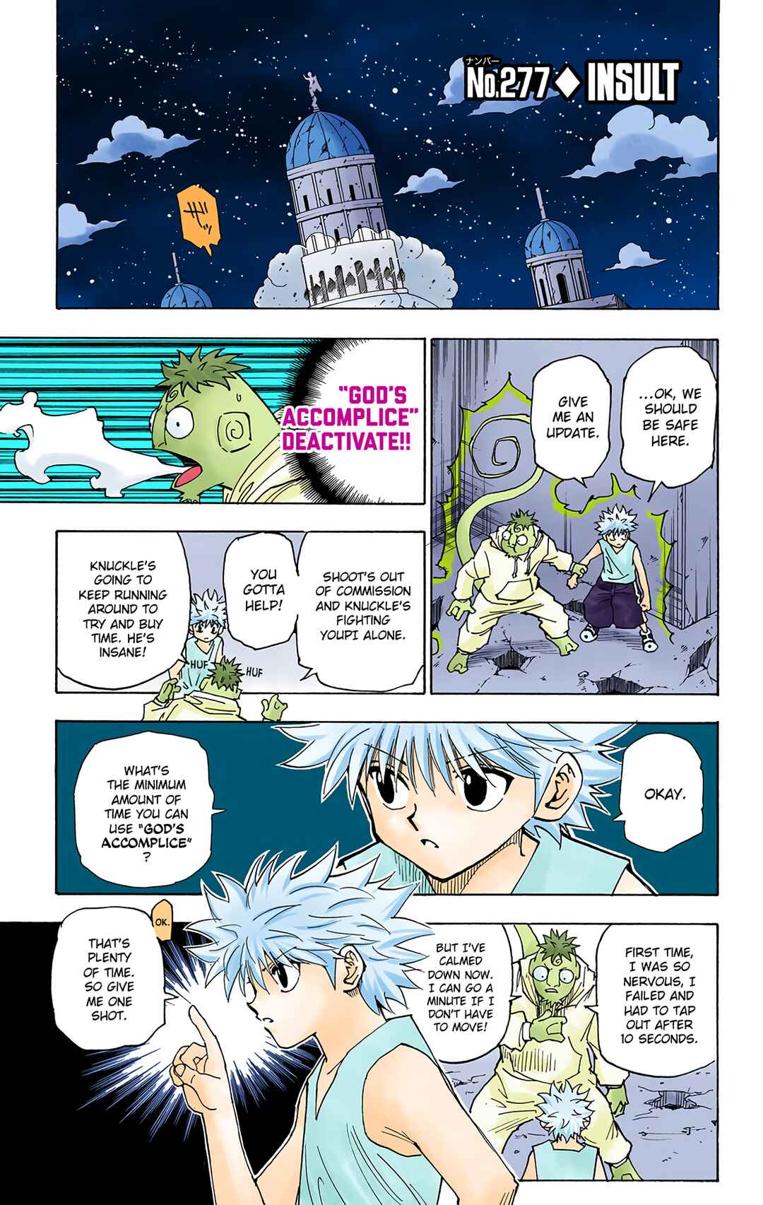 Chapter 277 - Page 1