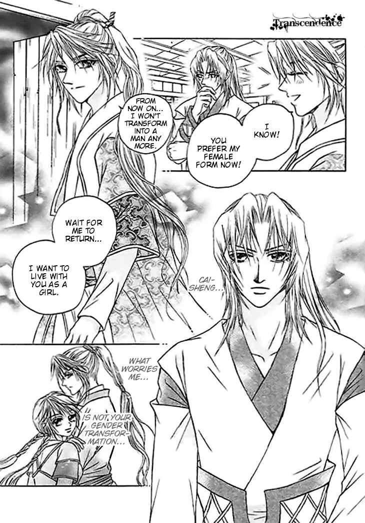 Chapter 26 - Page 15