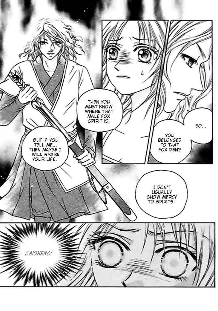 Chapter 26 - Page 3