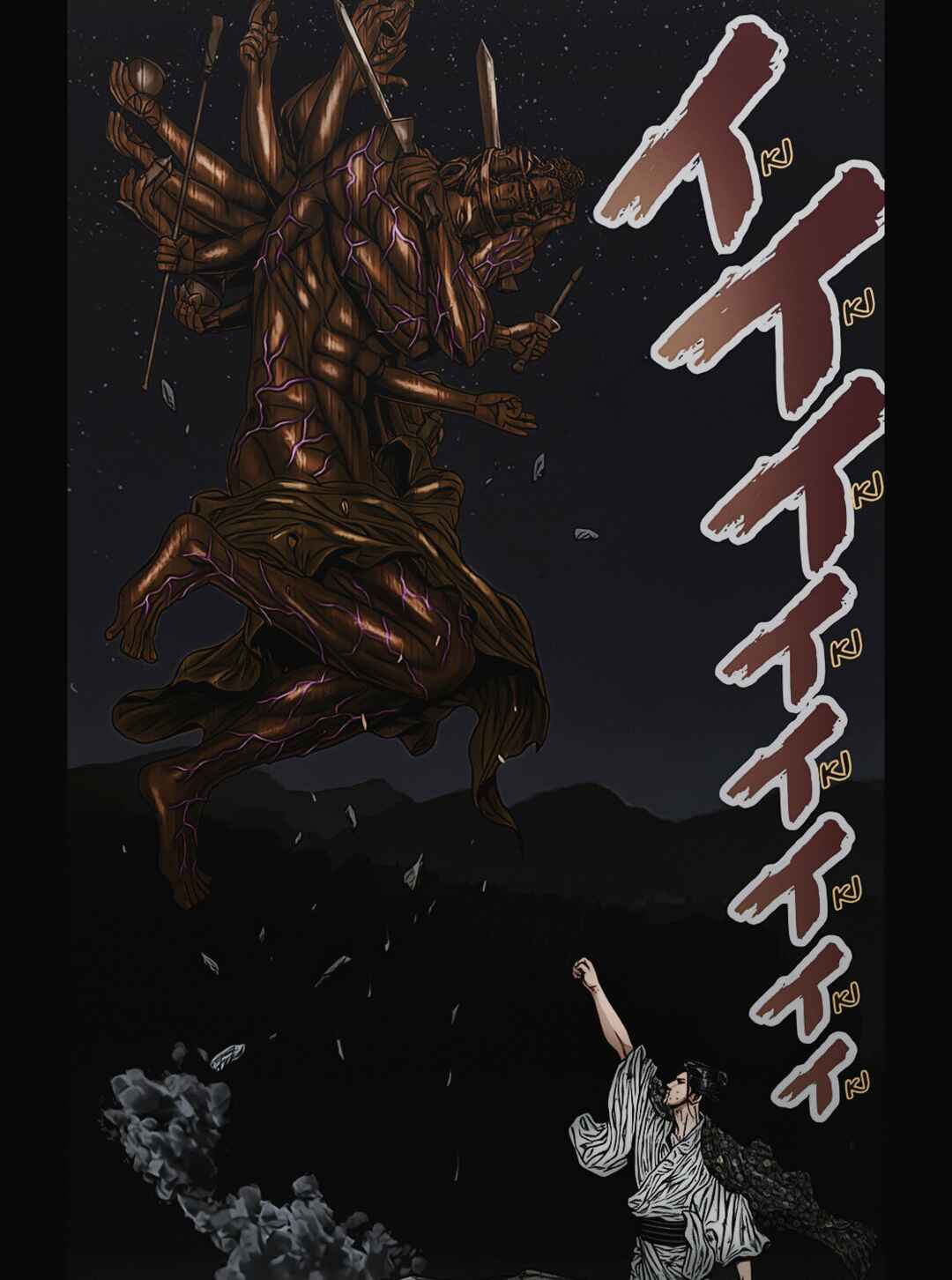Chapter 39 - Page 13