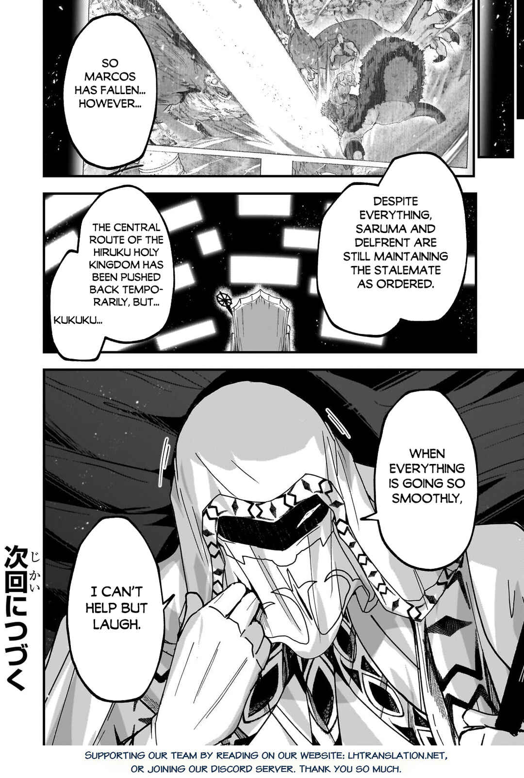 Chapter 71 - Page 30
