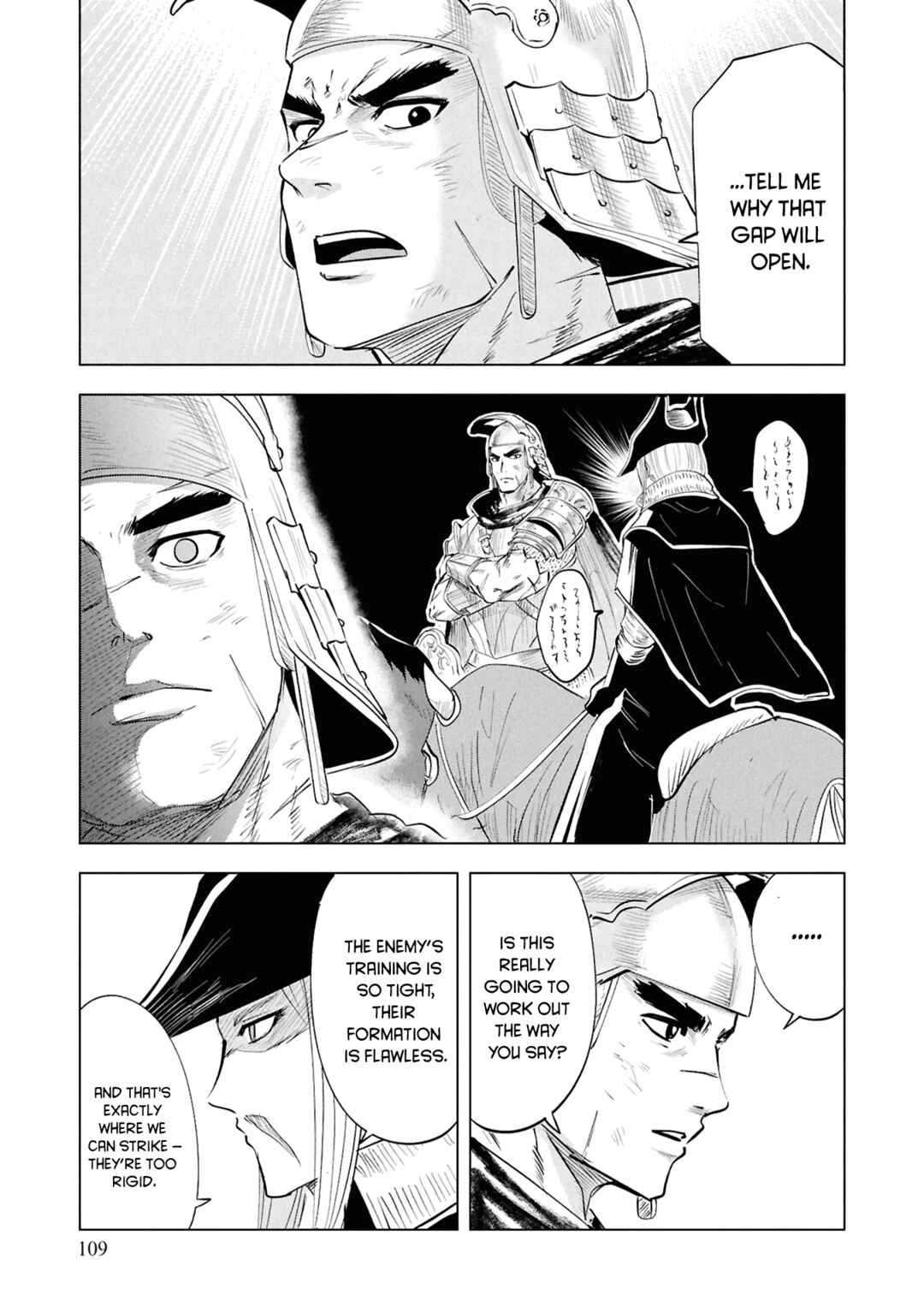 Chapter 99 - Page 21