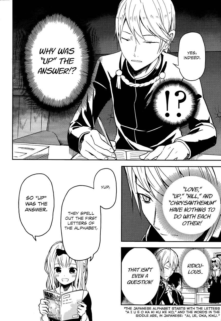 Chapter 4 - Page 3