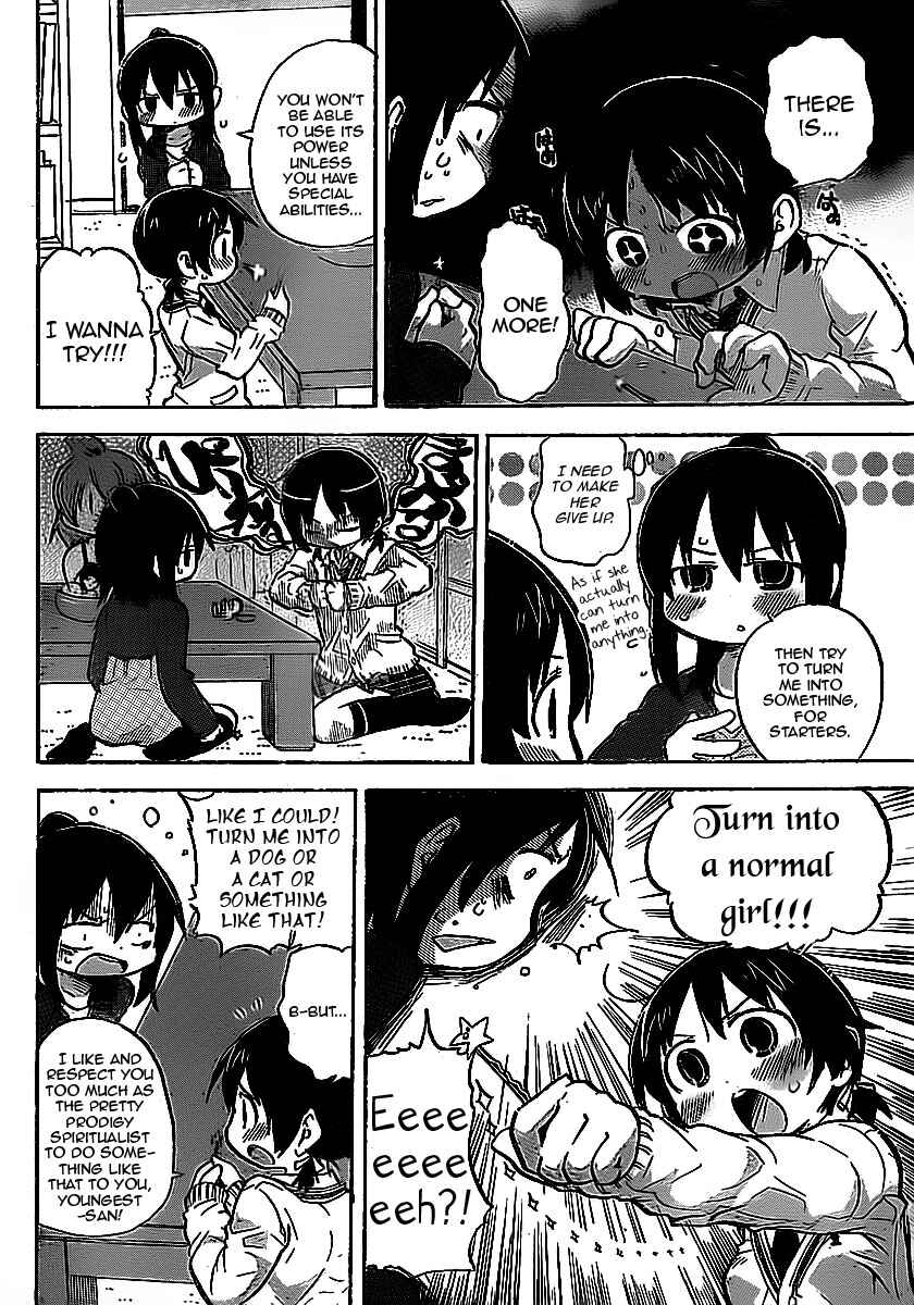 Chapter 227 - Page 4