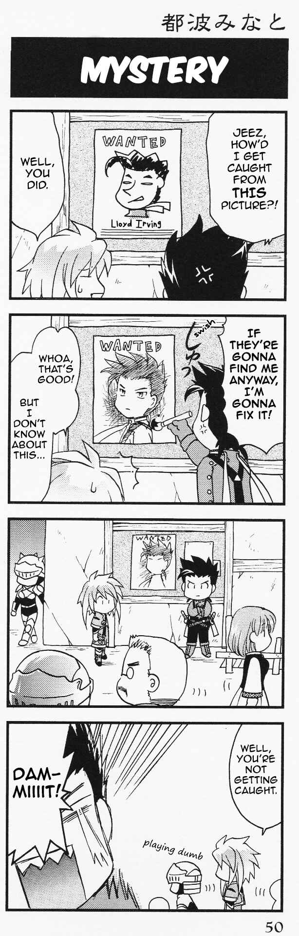 Chapter 42 - Page 1